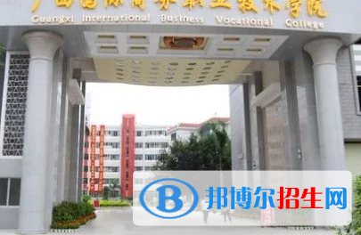 廣西2023年大專有計算機學(xué)校嗎