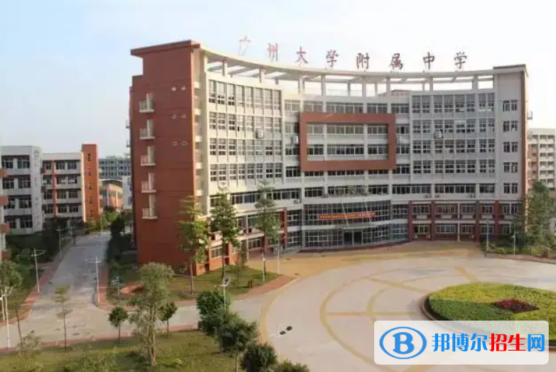 廣州大學(xué)附屬中學(xué)國(guó)際部2022年入學(xué)條件
