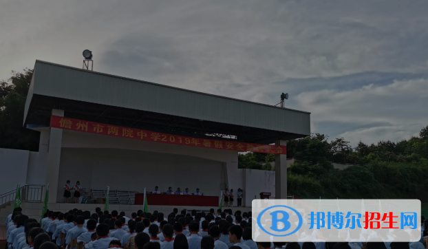 儋州市中考英語(yǔ)總分(滿分）是多少（附儋州市中考成績(jī)查詢(xún)?nèi)肟冢? width=