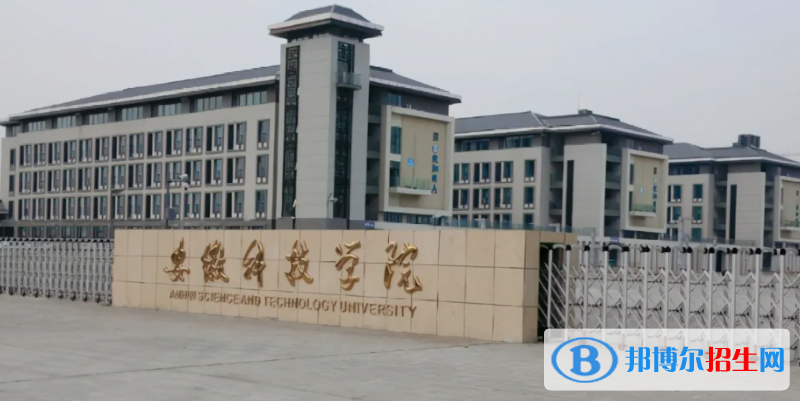 2023安徽文科560分左右能上什么好大學(xué)（本省大學(xué)+外省大學(xué)）
