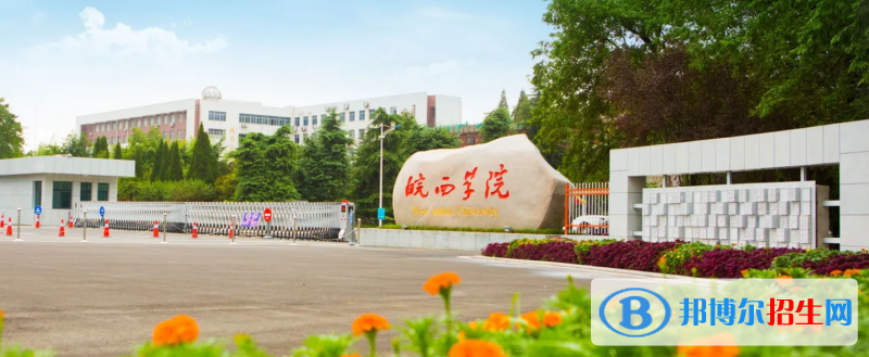 2023安徽文科530分左右能上什么好大學(xué)（本省大學(xué)+外省大學(xué)）