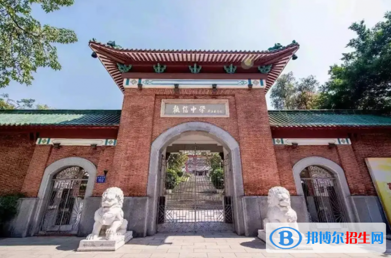 執(zhí)信中學國際部2022年學費標準2