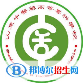 山東中醫(yī)藥高等專(zhuān)科學(xué)校是大專(zhuān)還是中專(zhuān)（山東中醫(yī)藥高等專(zhuān)科學(xué)校）