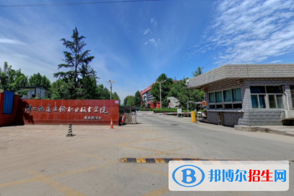 河北軌道運(yùn)輸職業(yè)技術(shù)學(xué)院是大專還是中專（河北軌道運(yùn)輸職業(yè)技術(shù)學(xué)院）