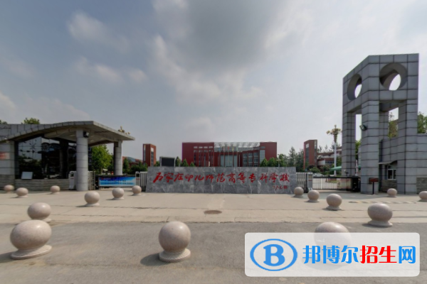 石家莊幼兒師范高等專科學(xué)校是大專還是中專（石家莊幼兒師范高等?？茖W(xué)校）