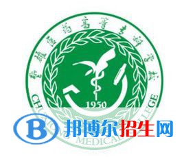 楚雄醫(yī)藥高等?？茖W(xué)校是大專還是中專（楚雄醫(yī)藥高等?？茖W(xué)校）