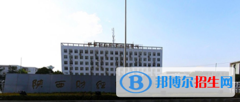 陜西財經(jīng)職業(yè)技術(shù)學院是大專還是中專（陜西財經(jīng)職業(yè)技術(shù)學院）