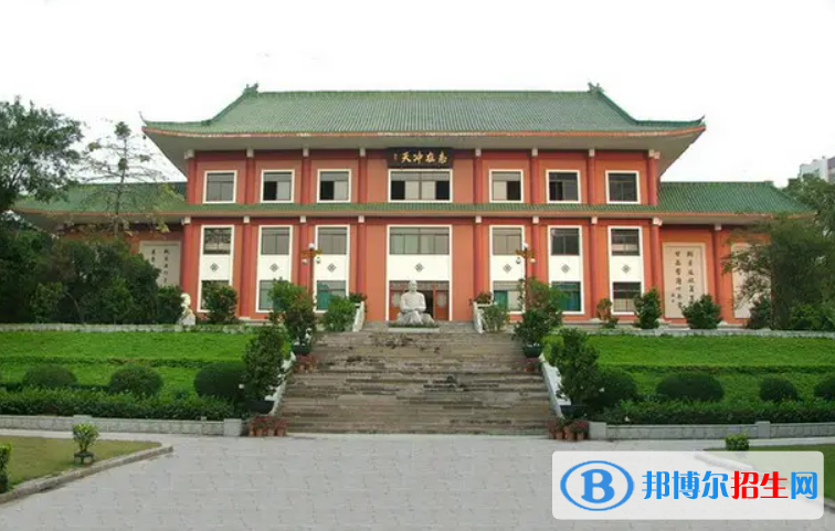 執(zhí)信中學(xué)國際部靠譜嗎