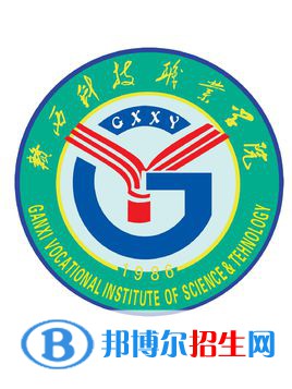 贛西科技職業(yè)學院是大專還是中專（贛西科技職業(yè)學院）