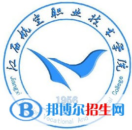 江西航空職業(yè)技術學院是大專還是中專（江西航空職業(yè)技術學院）
