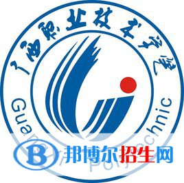 廣西職業(yè)技術學院是大專還是中專（廣西職業(yè)技術學院）