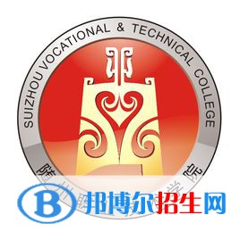 隨州職業(yè)技術(shù)學院是大專還是中專(隨州職業(yè)技術(shù)學院)