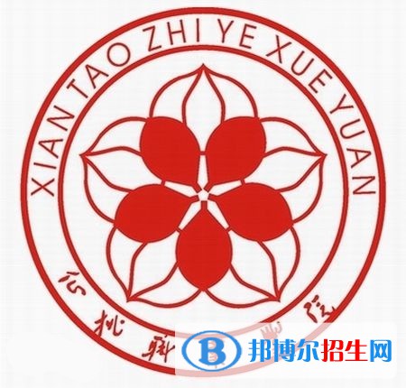 仙桃職業(yè)學院是大專還是中專(仙桃職業(yè)學院)