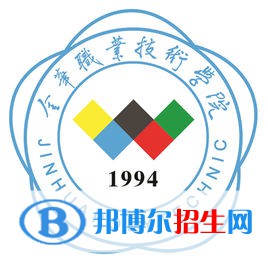 金華職業(yè)技術(shù)學(xué)院是大專(zhuān)還是中專(zhuān)(金華職業(yè)技術(shù)學(xué)院)