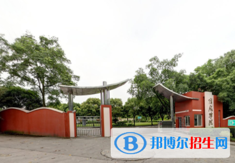 重慶信息技術(shù)職業(yè)學(xué)院是大專還是中專(重慶信息技術(shù)職業(yè)學(xué)院)