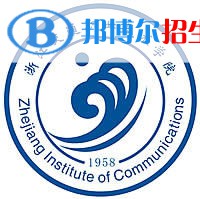 浙江交通職業(yè)技術(shù)學(xué)院是大專(zhuān)還是中專(zhuān)(浙江交通職業(yè)技術(shù)學(xué)院)