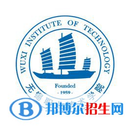 無錫職業(yè)技術(shù)學(xué)院是大專還是中專(無錫職業(yè)技術(shù)學(xué)院)