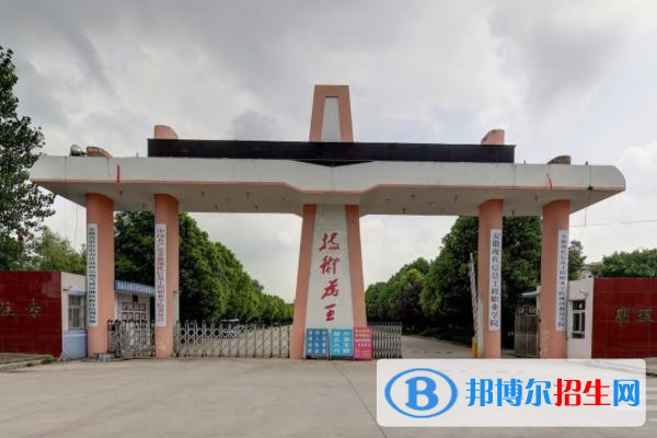 安徽現(xiàn)代信息工程職業(yè)學院是大專還是中專(安徽現(xiàn)代信息工程職業(yè)學院)