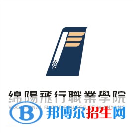 綿陽飛行職業(yè)學院是大專嗎，是大專還是中專？