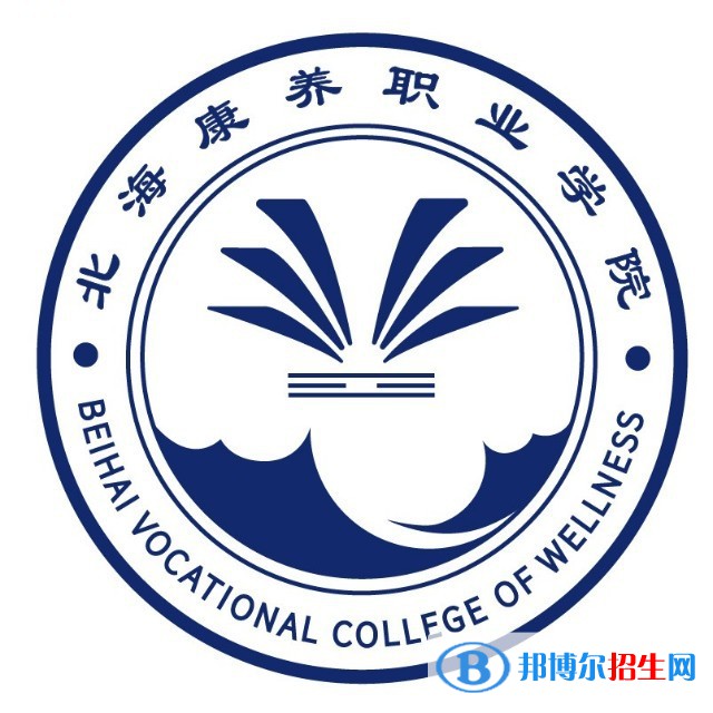 北?？叼B(yǎng)職業(yè)學(xué)院是大專嗎，是大專還是中專？