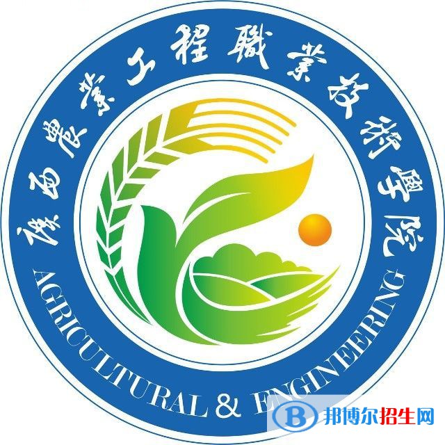 廣西農業(yè)工程職業(yè)技術學院是大專嗎，是大專還是中專？