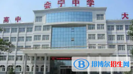 邢臺(tái)高中所有學(xué)校名單匯總(附高考成績排名)