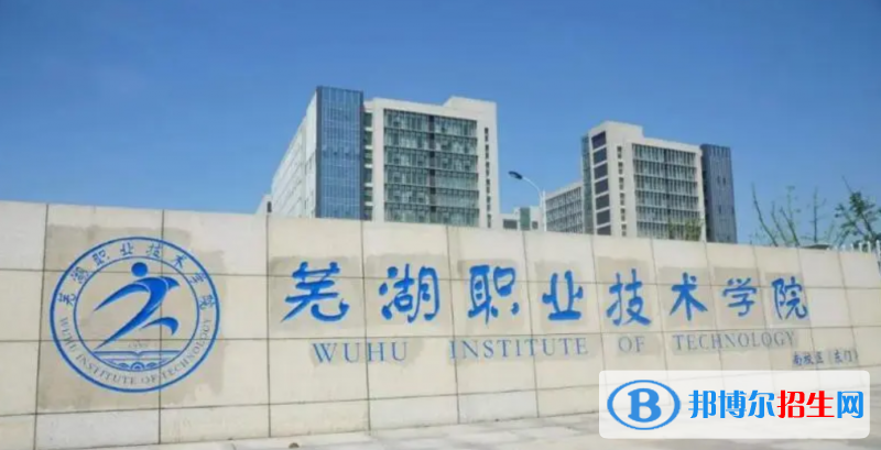 2023安徽文科480分左右能上什么好大學（本省大學+外省大學）