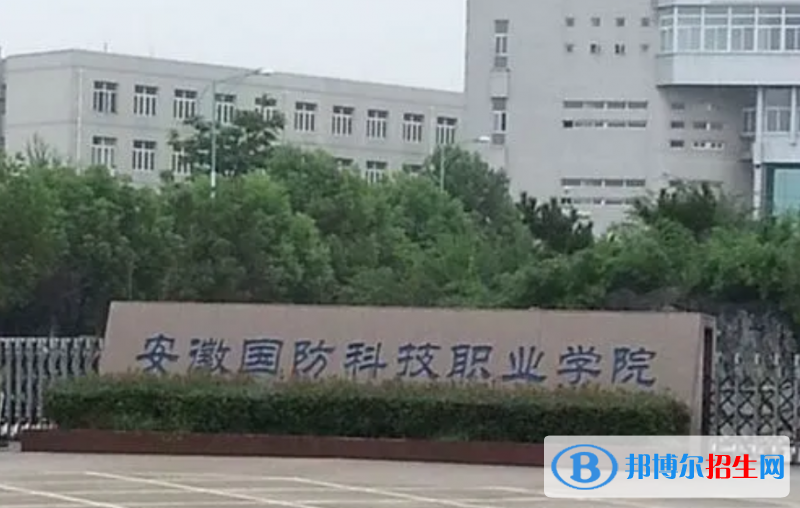 2023安徽文科320分左右能上什么好大學(xué)（本省大學(xué)+外省大學(xué)）