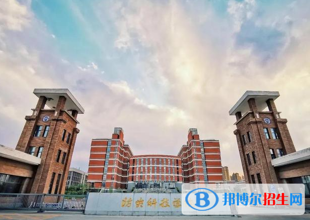 防災(zāi)科技學院是二本還是一本（防災(zāi)科技學院）