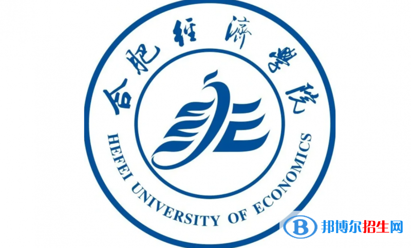 2023安徽理科425分左右能上什么好大學（本省大學+外省大學）