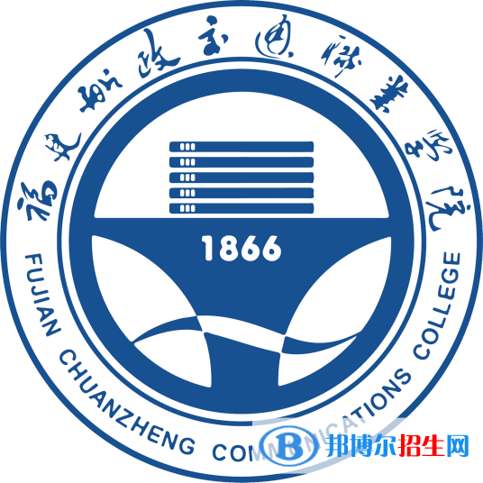 福建船政交通職業(yè)學院單招2022錄取分數(shù)線