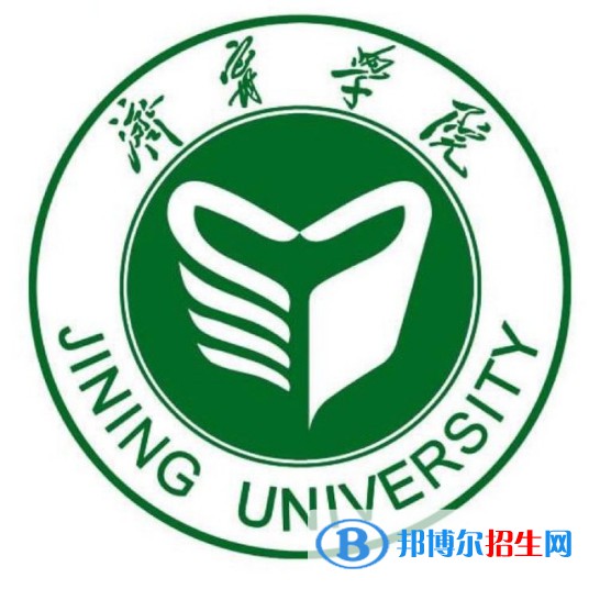 濟(jì)寧學(xué)院單招2022錄取分?jǐn)?shù)線