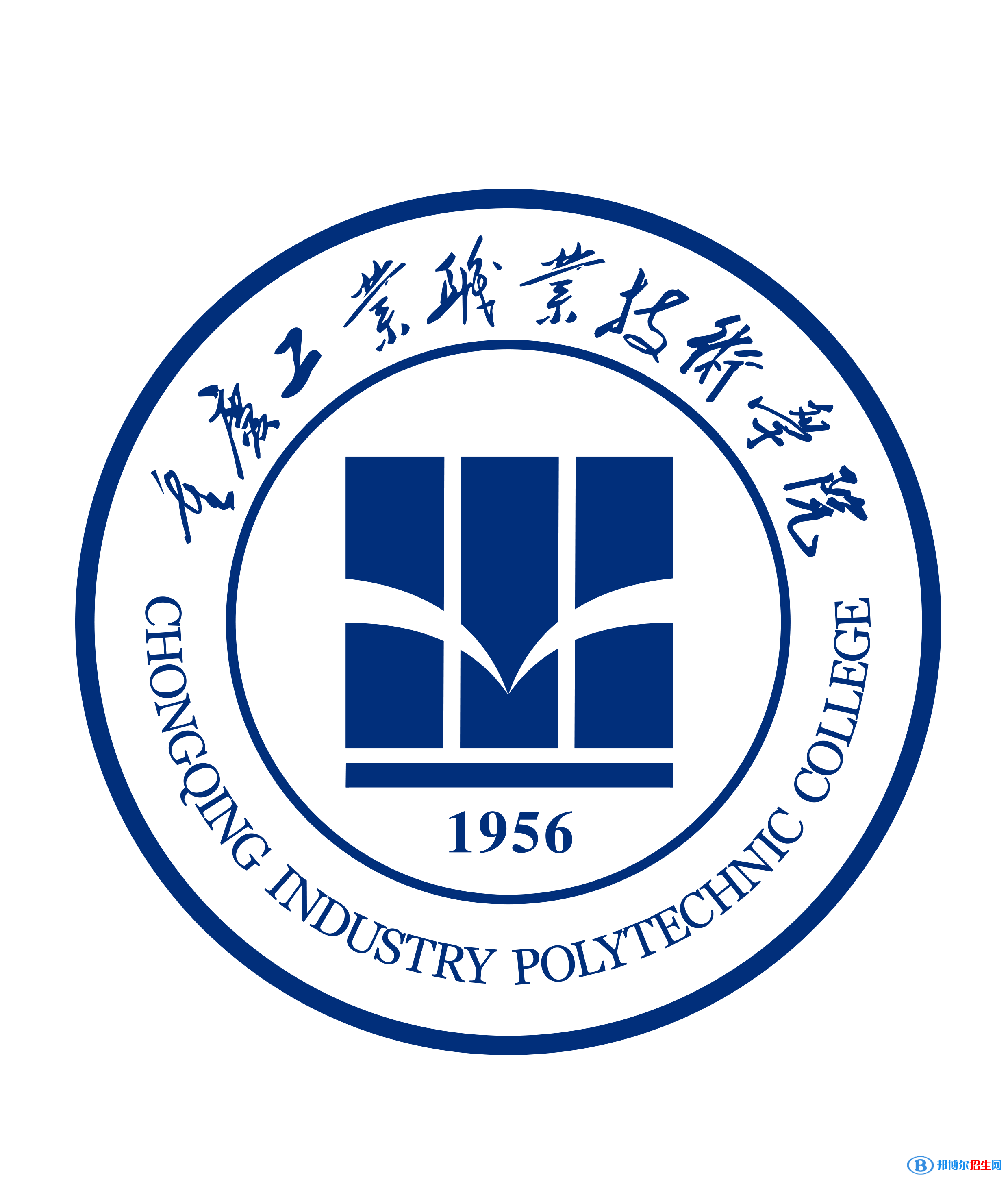 重慶工業(yè)職業(yè)技術(shù)學(xué)院?jiǎn)握?022錄取分?jǐn)?shù)線(xiàn)