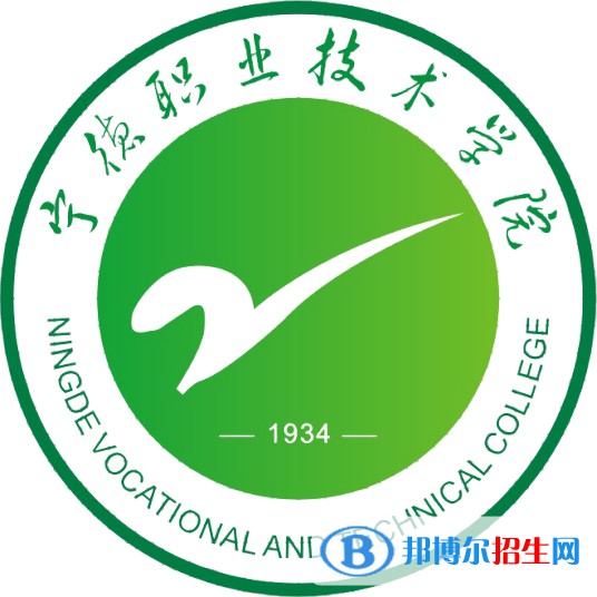 寧德職業(yè)技術(shù)學(xué)院2022高職分類(lèi)考試招生專(zhuān)業(yè)有哪些？