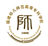 福建幼兒師范高等?？茖W(xué)校2022高職分類考試招生專業(yè)有哪些？