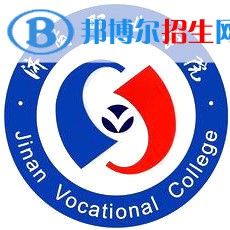 濟(jì)南職業(yè)學(xué)院單招2022錄取分?jǐn)?shù)線