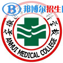 安徽醫(yī)學(xué)高等?？茖W(xué)校單招2022錄取分?jǐn)?shù)線