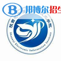 2023年陜西電子信息職業(yè)技術(shù)學(xué)院?jiǎn)握袑I(yè)有哪些？
