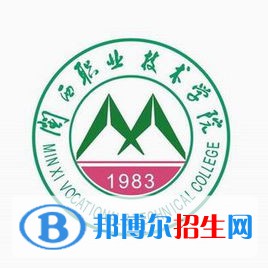 閩西職業(yè)技術(shù)學院2022高職分類考試招生專業(yè)有哪些？