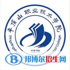 2023年平頂山職業(yè)技術(shù)學(xué)院單招專業(yè)有哪些？