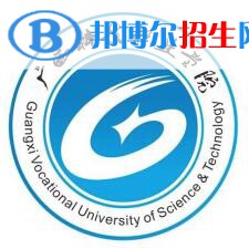 2023廣西科技職業(yè)學(xué)院單招專業(yè)有哪些？