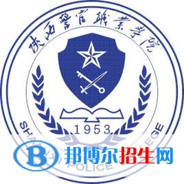 陜西警官職業(yè)學(xué)院2022分類考試招生專業(yè)有哪些？