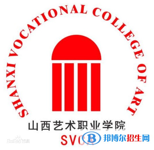2023年山西藝術(shù)職業(yè)學(xué)院單招專業(yè)有哪些？