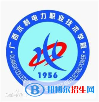 2023年廣西水利電力職業(yè)技術(shù)學(xué)院單招專業(yè)有哪些？