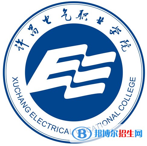 2023年許昌電氣職業(yè)學(xué)院單招專業(yè)有哪些？