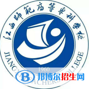 2022江西師范高等專科學(xué)校單招專業(yè)有哪些? 2022江西師范高等專科學(xué)校單招專業(yè)有哪些?