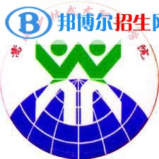 2023年嵩山少林武術(shù)職業(yè)學(xué)院?jiǎn)握袑?zhuān)業(yè)有哪些？