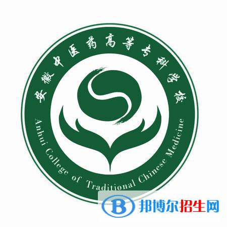 安徽中醫(yī)藥高等?？茖W(xué)校2022分類考試招生專業(yè)有哪些？