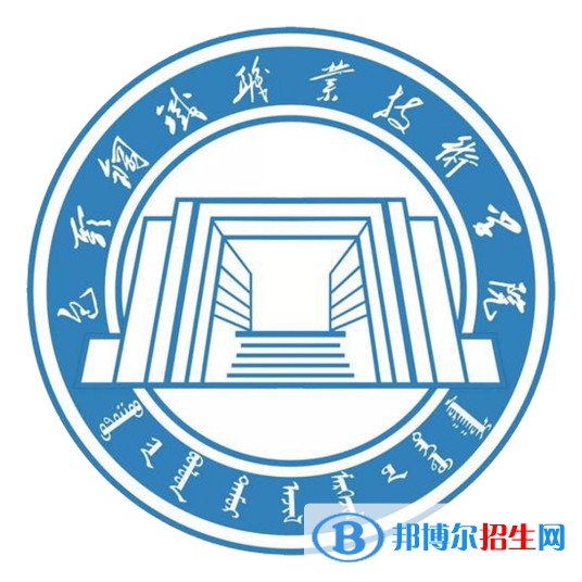2023年包頭鋼鐵職業(yè)技術(shù)學(xué)院?jiǎn)握袑?zhuān)業(yè)有哪些？