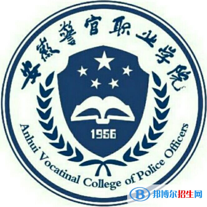 安徽警官職業(yè)學(xué)院2022分類考試招生專業(yè)有哪些？